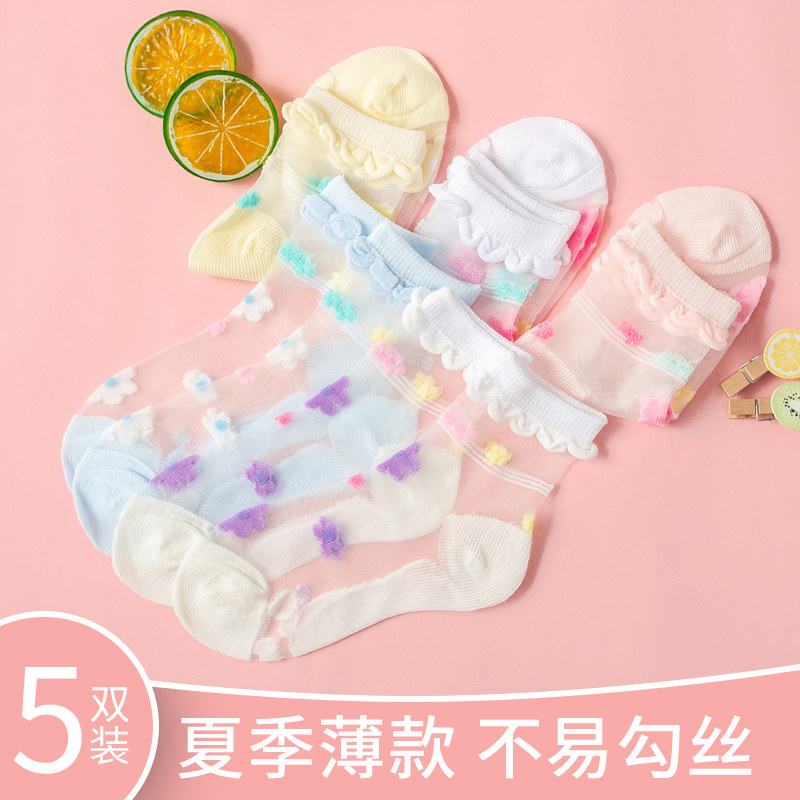 Children Socks Spring Summer Slim Girl Crystal Silk Socks Baby Lace Princess Super Slim Baby Breathable Silk Socks