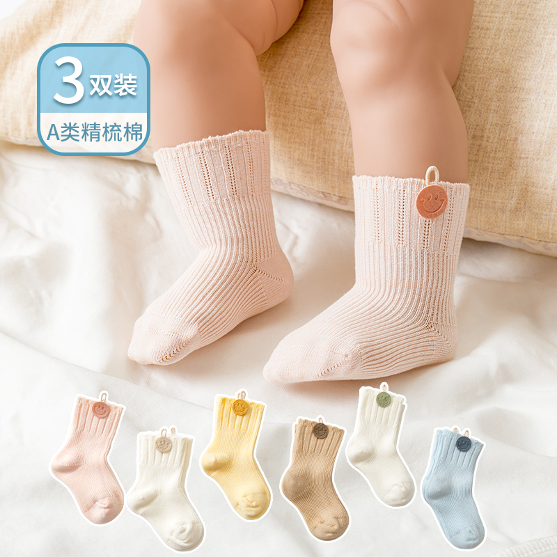 Baby Socks Spring Autumn Pure Cotton Children Short Socks In Thick Boneless Baby Midbarrel Socks Newborn Air Conditioning Surge Socks Breathable