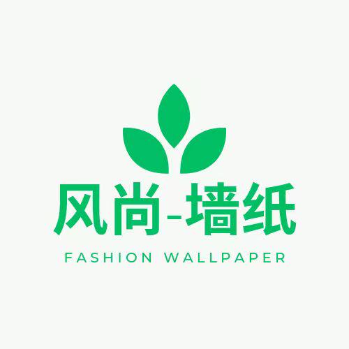 北京风尚壁纸墙布工厂直销