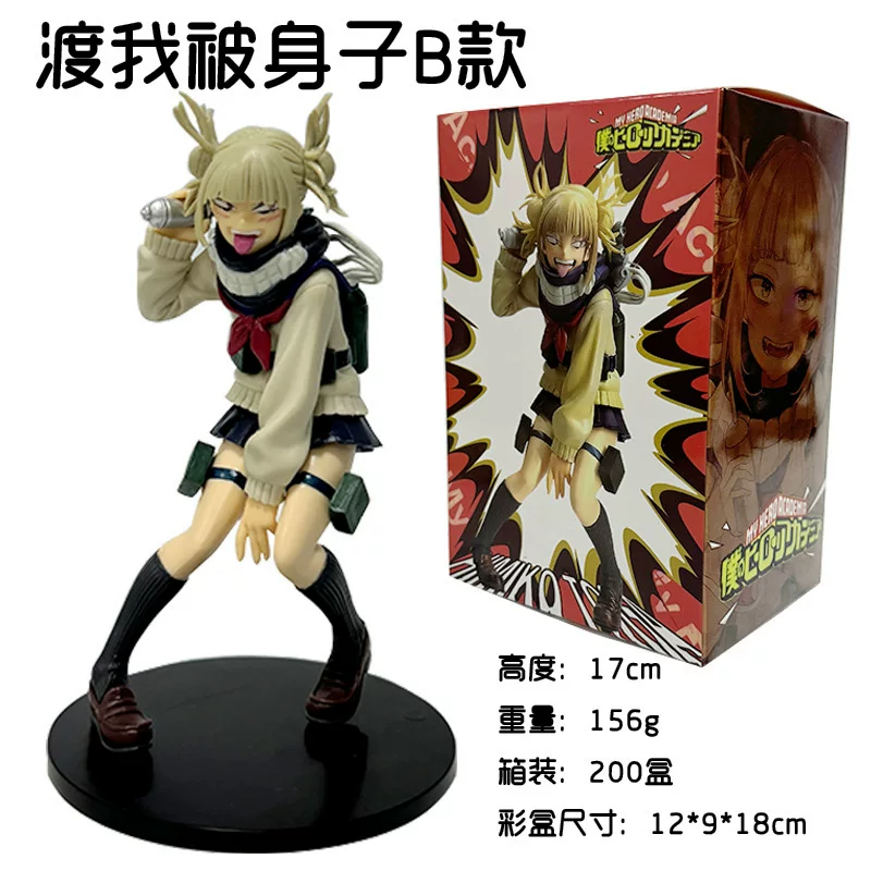 Фигурка-орнамент (My Hero Academia), в коробке, несколько персонажей, 12–21 см, для внутреннего рынка