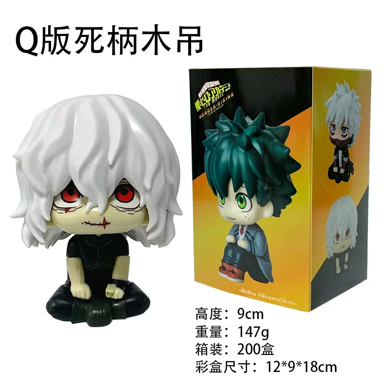 Фигурка-орнамент (My Hero Academia), в коробке, несколько персонажей, 12–21 см, для внутреннего рынка