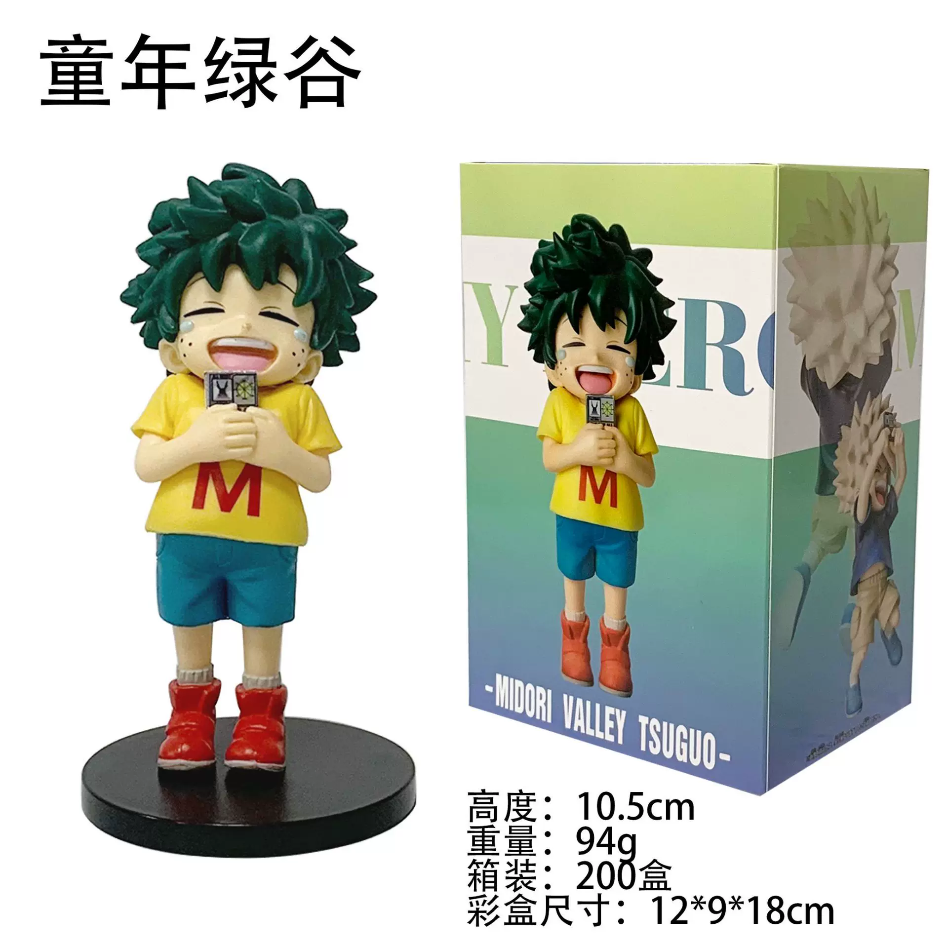 Фигурка-орнамент (My Hero Academia), в коробке, несколько персонажей, 12–21 см, для внутреннего рынка