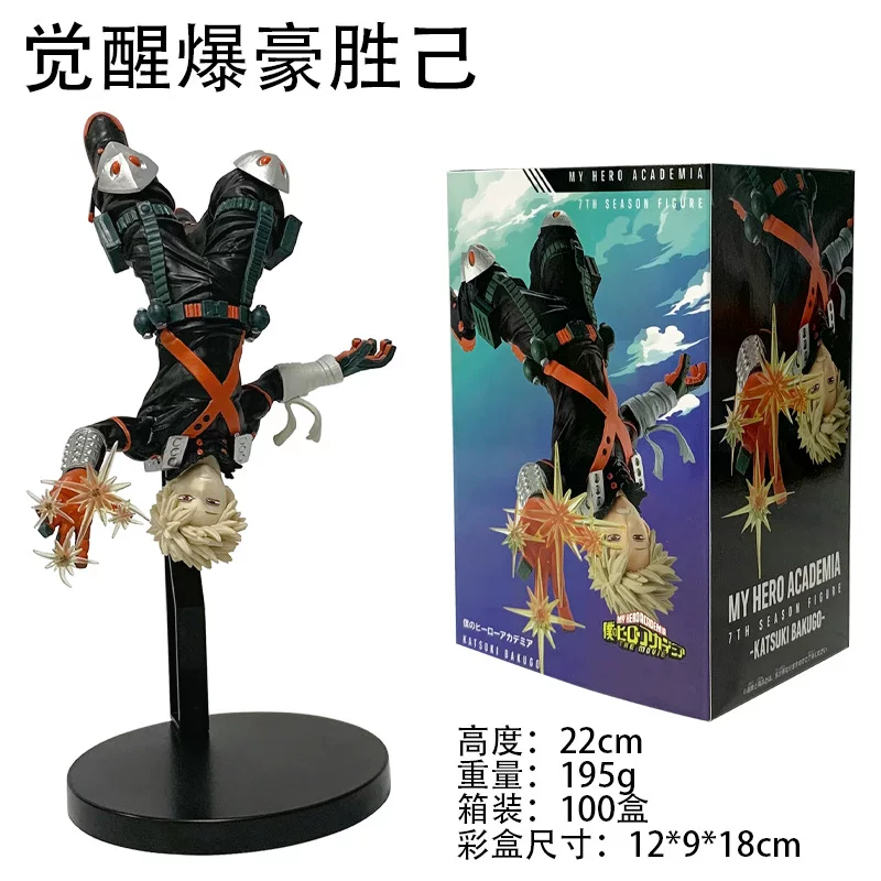 Фигурка-орнамент (My Hero Academia), в коробке, несколько персонажей, 12–21 см, для внутреннего рынка