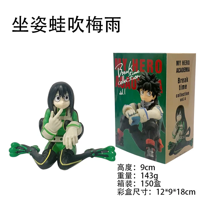 Фигурка-орнамент (My Hero Academia), в коробке, несколько персонажей, 12–21 см, для внутреннего рынка