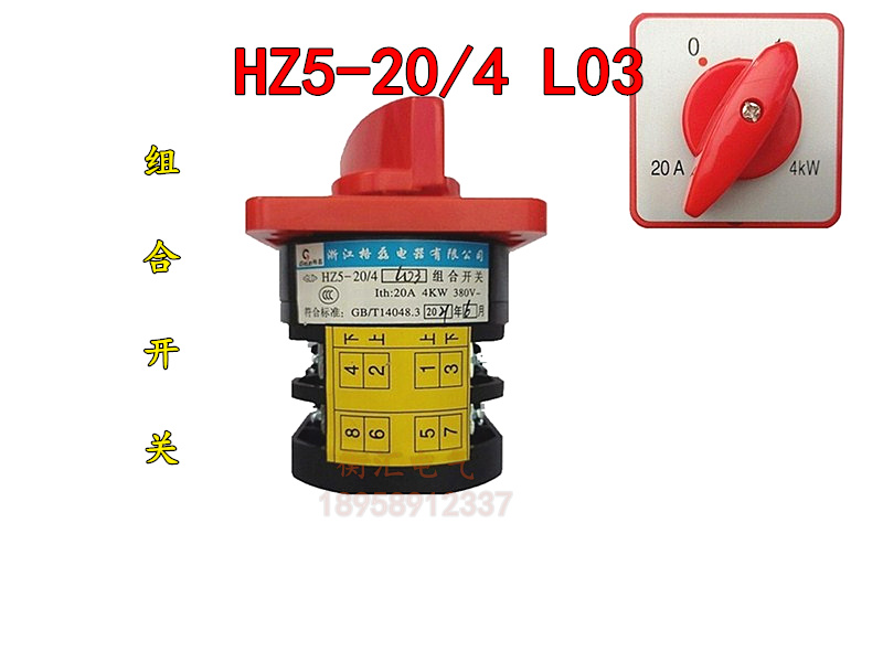Gree HZ5 combination switch transfer switch power switch HZ5-20 4 L03 20A 380V second block