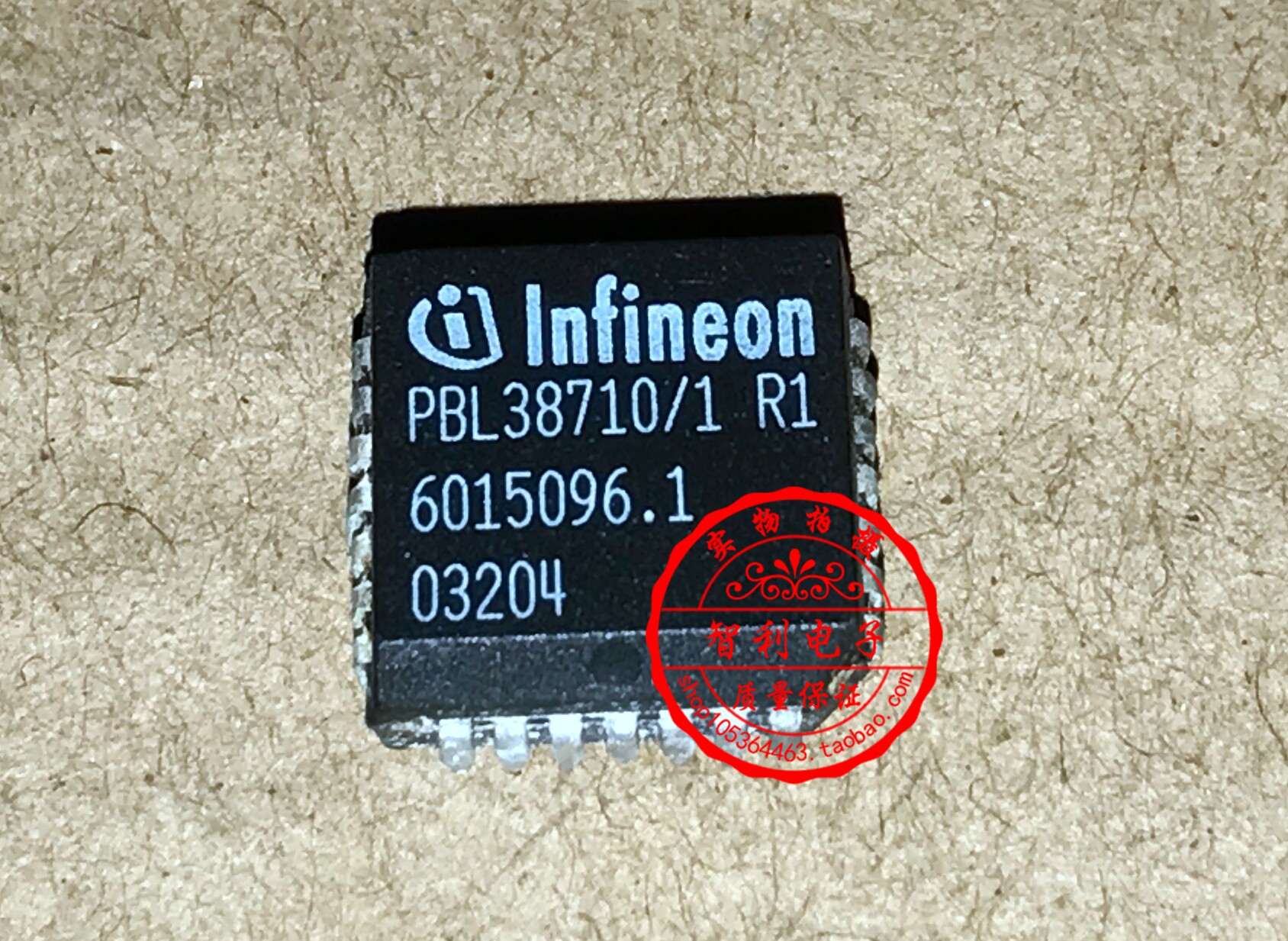 PBL38710 1R1 Quality assurance price is based on consultation