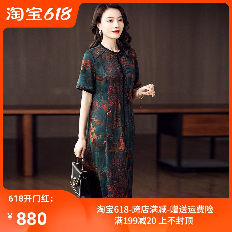 Yisirong Xiangyun yarn silk dress women 2021 spring summer new elegant fashion heavy mulberry silk A-line skirt