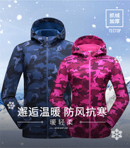 TECHCTOP EXPLORE FOR MENS PRINTED SOFT SHELL CLOTHING OUTDOOR WINDPROOF WARM WIND CLOTHING COMPOSITE ROCKING GRAIN SUEDE ELASTIC JACKET WOMAN