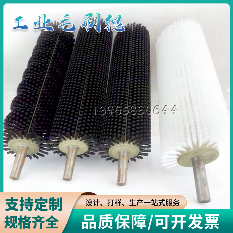 Hongchuan Brush Roller, Roller Brush, Nylon Brush, Fruit and Vegetable Glass Cleaning Brush, Polishing Brush, Dust Removal Brush Hongchuan Brush Roller, Roller Brush, Nylon Brush, Fruit and Vegetable Glass Cleaning Brush, Polishing Brush, Dust Removal Brush