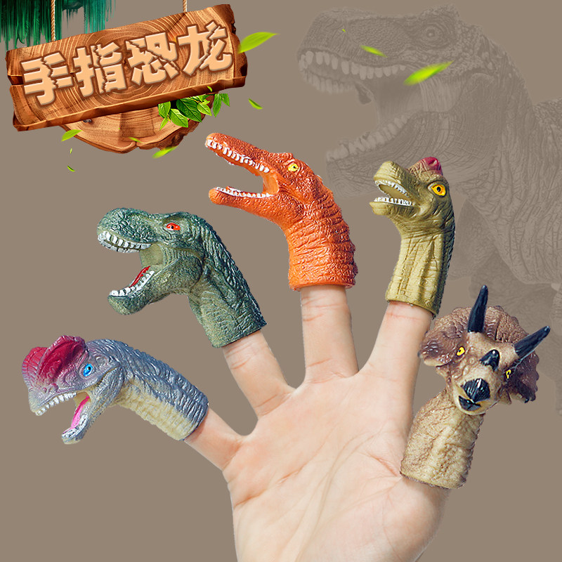Dinosaur finger doll Tyrannosaurus rex triangle dinosaur toy emulation animal world small head set plastic soft children