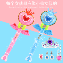 Balala magic stick gimmick magic wand flash fairy stick Princess gift girl child