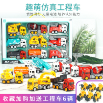 Childrens car toys inertial crane excavation excavator engineering truck fire truck set combination various car Boys