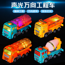 Childrens toy electric engineering vehicle set mixing oil tank simulation model universal wheel light music car boy