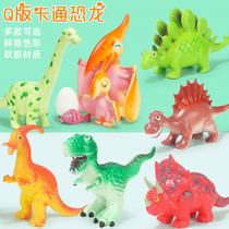 Dinosaur toy simulation animal model plastic soft Q version cartoon Tyrannosaurus Triceratops large egg set children