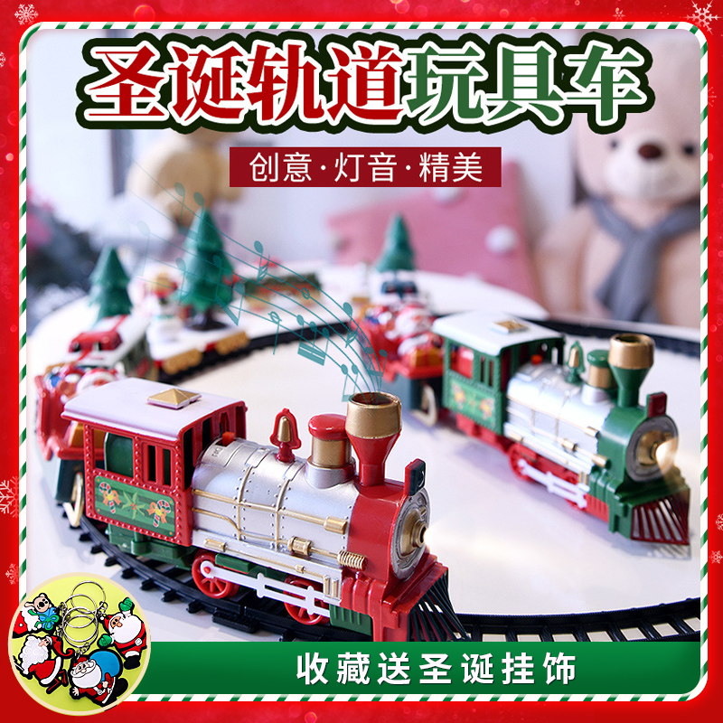 Foreign trade Christmas train track toy electric with carriage Christmas tree decoration Christmas children gift set