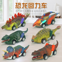 Dinosaur simulation animal return inertia car Toy Triangle Tyrannosaurus Rex model all kinds of children boy baby