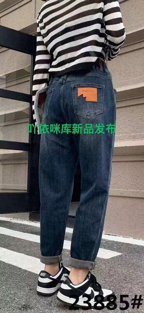 Aiyimi Official Store Genuine 23885 Model Plus Size Fashion Casual Loose Slimming Stretch Denim Pants