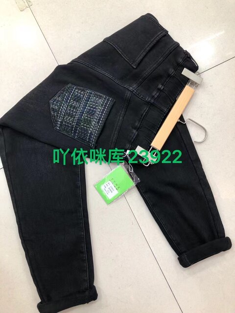 Authentic Yiyimi Store Product 23922 Model, Plus Size, Fashionable Casual Loose Fit, Slimming Elastic Jeans with Fleece Lining