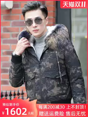 Camouflage Parker clothing men's short 2021 new mink liner raccoon fur collar Korean slim fur one coat