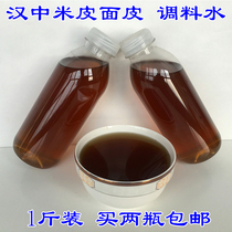 Shaanxi cold skin big material water Hanzhong noodle skin water Water Rolling noodle skin rice skin seasoning water 500g Buy 2 bottles