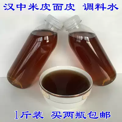 Shaanxi cold skin Big material water Hanzhong noodles skin water rolling noodles skin Rice rice peel seasoning water 500g buy 2 bottles