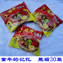 Shaanxi Hanzhong specialty Chenggu Moon brand chicken juice instant noodles simply instant noodles dried fruit snacks 1 box 30 bags