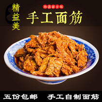 Pure hand-torn gluten baked Bran Vegetarian rolling dough Cold skin Cold salad Gluten Shaanxi specialty washed spicy 5 bags