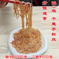 Low-fat konjac vermicelli Konjac noodles dried noodles 2000g Meal replacement instant konjac knot rice noodles Konjac noodles 4 pounds