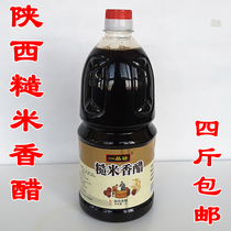 Shaanxi Balsamic vinegar Yipinfang Brown rice brewing edible vinegar cold dumplings cold skin shank noodles 2L household 4 pounds