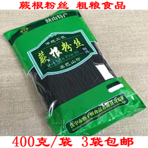 Shaanxi Hanzhong Fern Root Vermicelli Fern root Vermicelli Salad Hot and Sour Fern root vermicelli No Seasoning 400g X3 bags