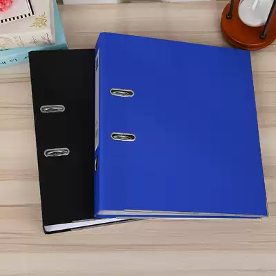 Bohuang A4 fast Labor Clip 3 inch loose leaf punching fast Labor clip a4 folder folder folder cardboard folder folder