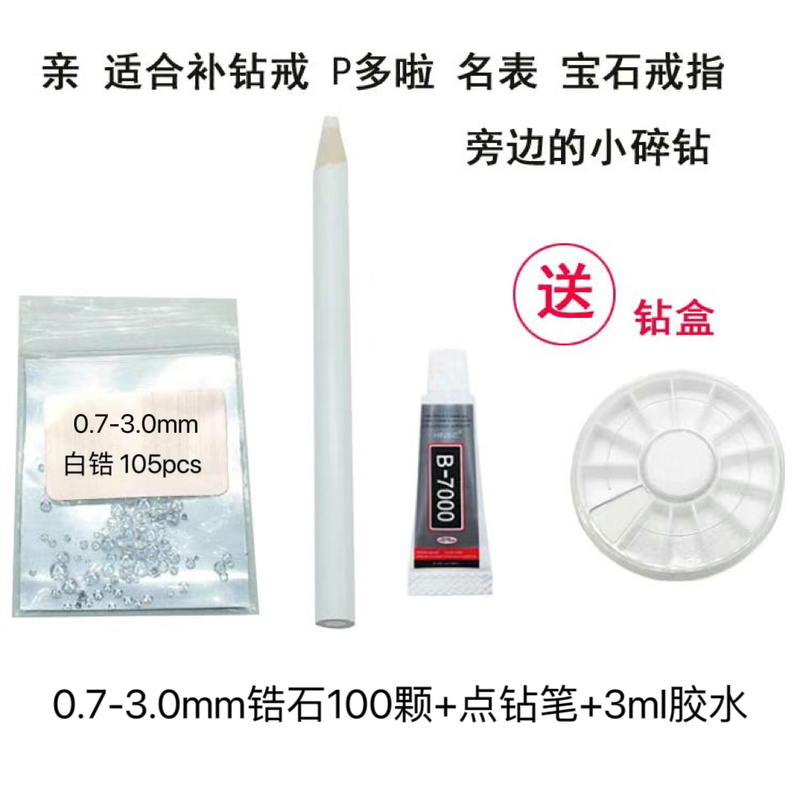Zircon Rhinestone Repair Kit for Jewelry, Watches, and Rings; a Magic Tool for Fixing Missing Rhinestones with Adhesive Glue