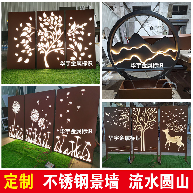 Weather resistant steel sheet View wall rust plate View wall Custom Stainless Steel Light Box Metal Garden Forest Landscape Courtyard Hollowed-out Carved Flower-Taobao