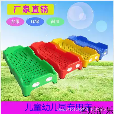 New kindergarten all-plastic bed Kindergarten injection molding one-piece folding bed Kindergarten nap bed Children's special bed