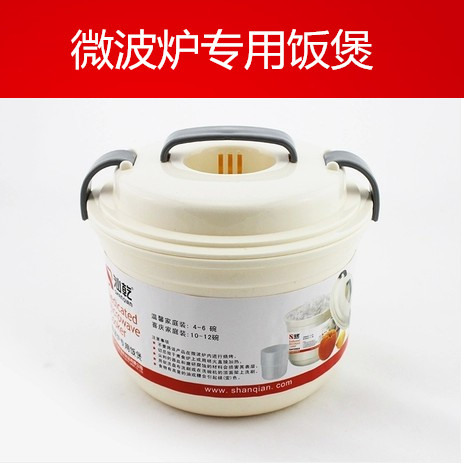 Shantou dry microwave oven special electronic pot electric pot large cooking rice steaming box rice box steamer cooking utensils supplies