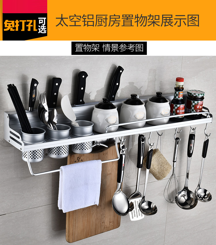 đèn led nháy 7 màu Giá bếp treo tường không gian lưu trữ giá gia vị đũa đũa chủ cung cấp nhỏ cửa hàng muỗng thìa thìa - Thiết bị sân khấu đèn led nhấp nháy theo nhạc