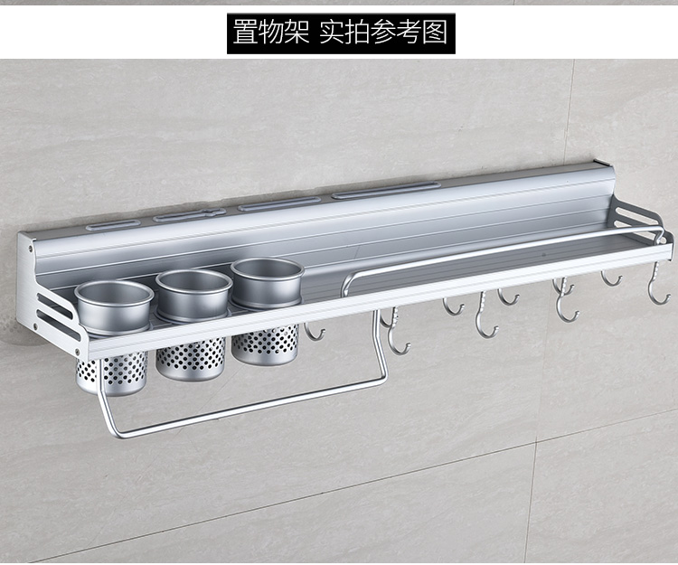 đèn led nháy 7 màu Giá bếp treo tường không gian lưu trữ giá gia vị đũa đũa chủ cung cấp nhỏ cửa hàng muỗng thìa thìa - Thiết bị sân khấu đèn led nhấp nháy theo nhạc