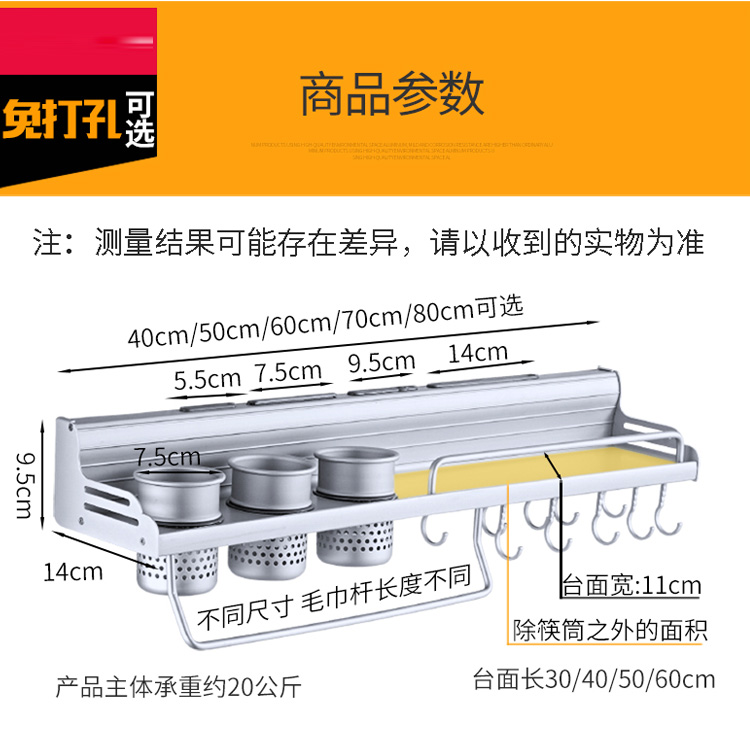 đèn led nháy 7 màu Giá bếp treo tường không gian lưu trữ giá gia vị đũa đũa chủ cung cấp nhỏ cửa hàng muỗng thìa thìa - Thiết bị sân khấu đèn led nhấp nháy theo nhạc