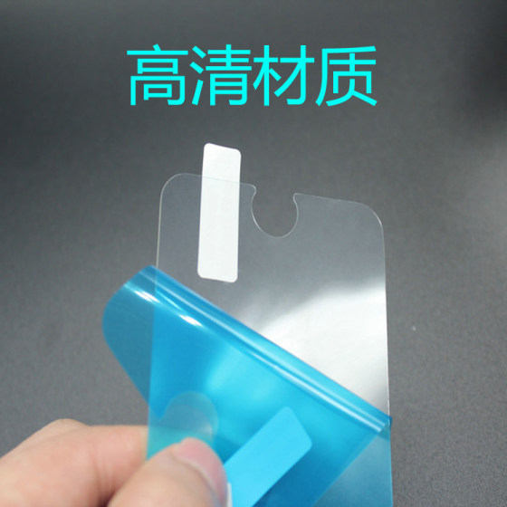 Samsung Galaxy S6 Edge Half-Screen Nano Soft Film Explosion-Proof Film Protective Film Explosion-Proof High-Transparency Film Screen Soft Film