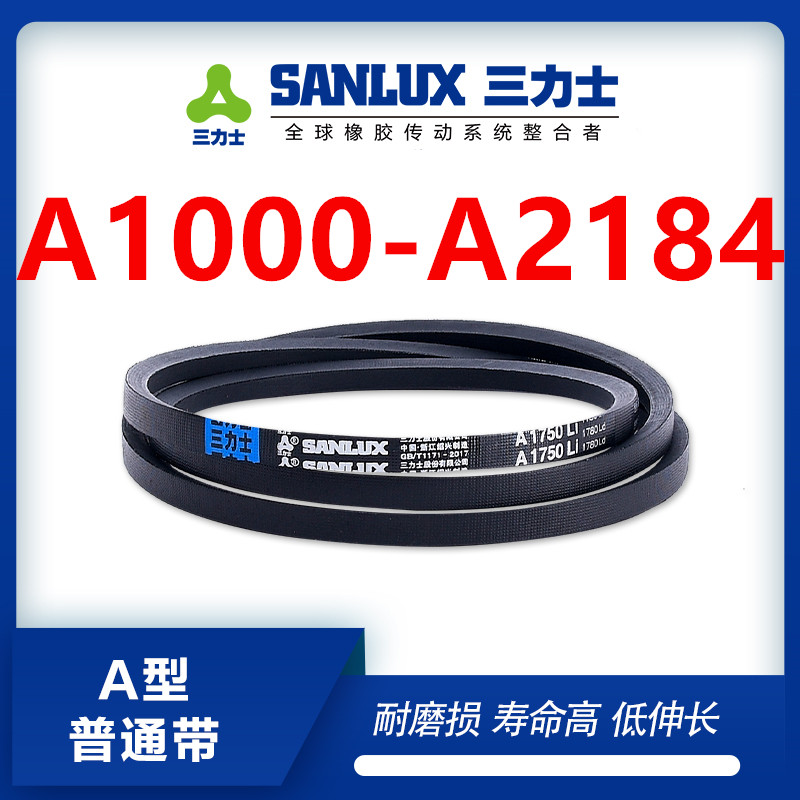 Sanlis triangular belt narrow V belt type A 1000 to 2184 machine black belt type B type C SPZ 3V XPB