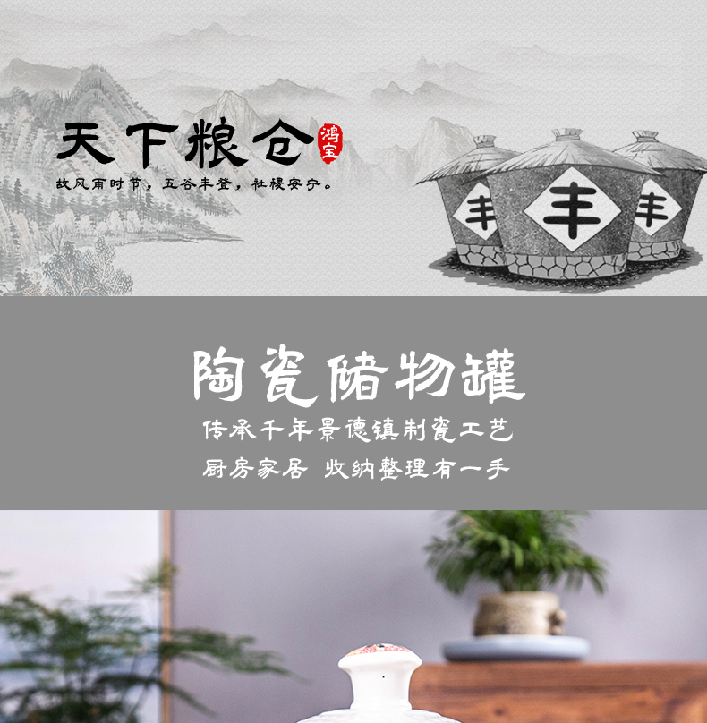 Jingdezhen ceramic barrel ricer box household rice storage box 10 jins 20 jins moistureproof insect - resistant rice jar with cover seal the bucket