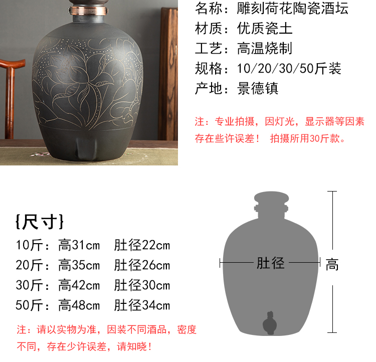 Jingdezhen ceramic jars seal save it 50 kg 20 jins 10 wine liquor GuanPing archaize home wine jars