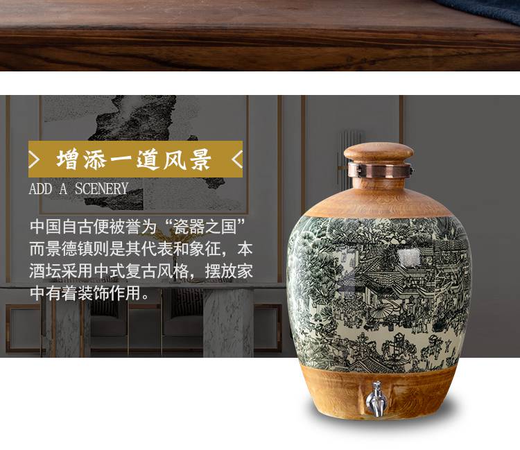 Jingdezhen ceramic jars bottle 10 jins 20 jins 30 jins 50 jins domestic sealed with cover vintage wine jar