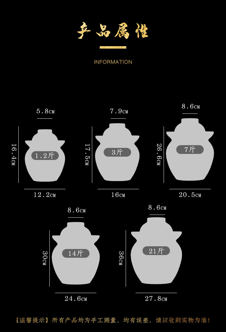 Jingdezhen ceramic pickle jar household small pickled pickles pickles multigrain storage tank sealing pickle jar