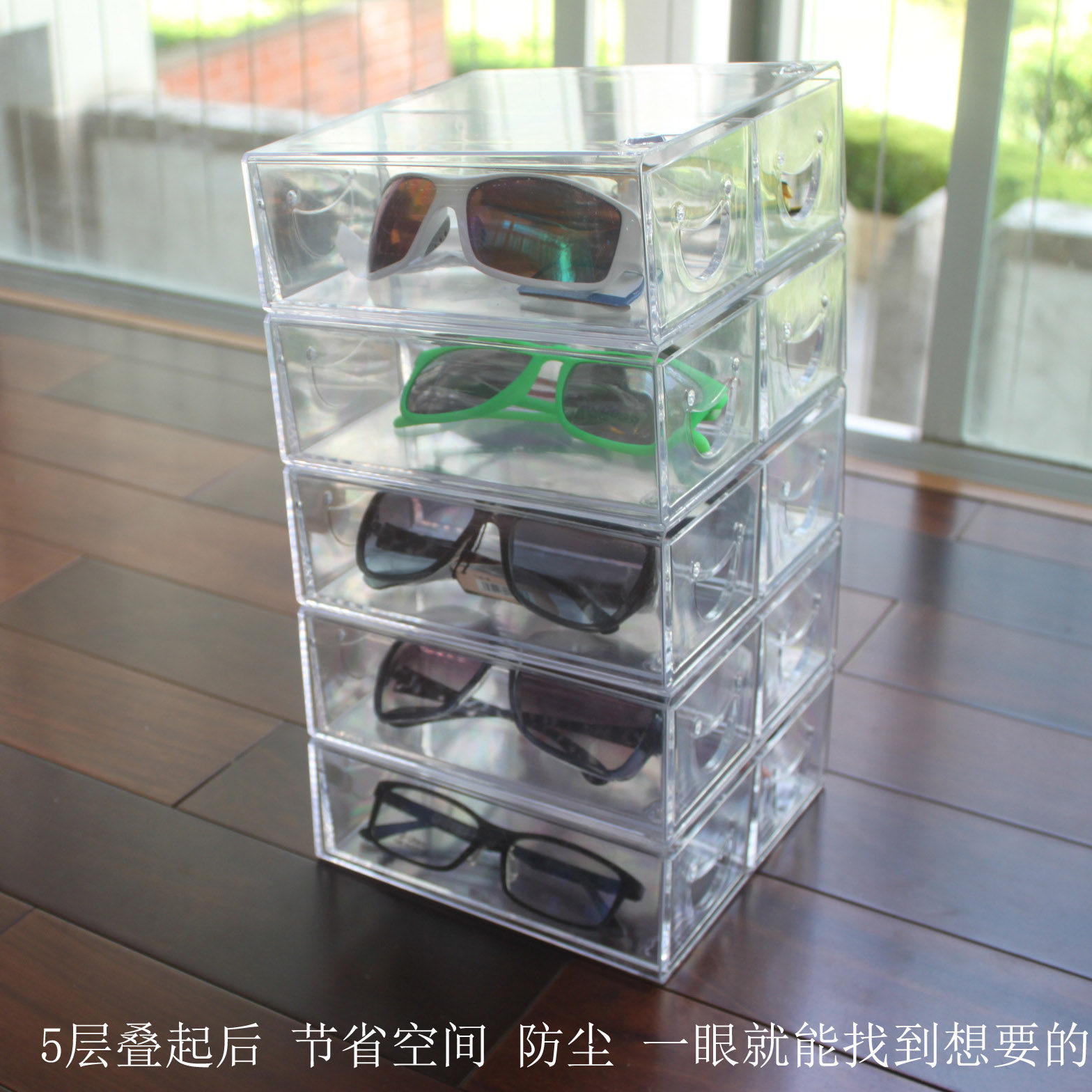 Desktop multilayer glasses sunglasses tape webbing jewelry storage
