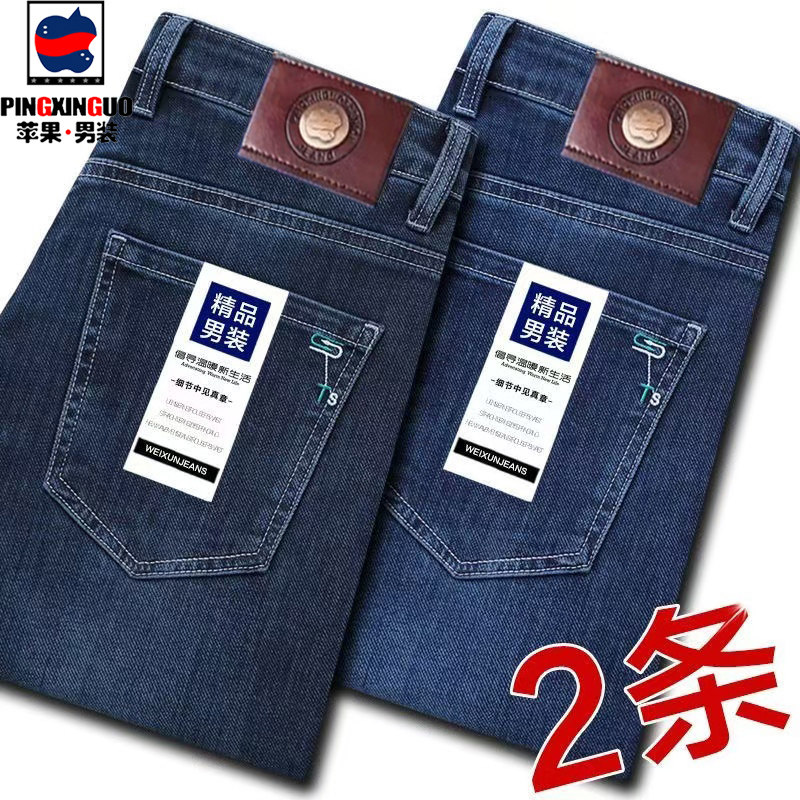 Осенне-зимние плотные джинсы из натуральной кожи Apple, мужские деловые свободные прямые повседневные эластичные прочные износостойкие универсальные брюки