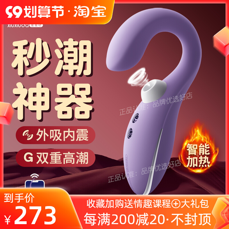 Shame da lunar vibrating massage stick student dormitory mute night small toy vibrator for girls
