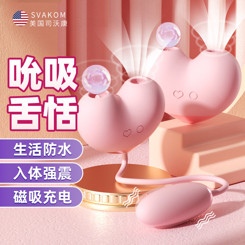 svakom peach Peach Dolphin Jump Egg Muted Student Dormitory Shake Massage Stick Electric Toy Ziwei Vibration God