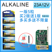 23A 12v columnar battery L1028 chandelier electric garage rolling door remote control A23S 12V battery