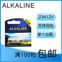 Chandelier 23A12V small battery 12V23A alarm L1028 remote controller anti-theft device doorbell rolling door battery